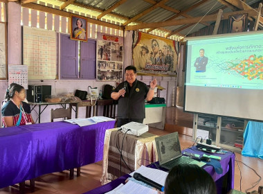 ผู้อำนวยการกองประสานงานโครงการพระราชดำริ เป็นวิทยากร ... พารามิเตอร์รูปภาพ 20